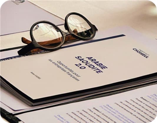 Club Saudi Arabia 2.0 - 2